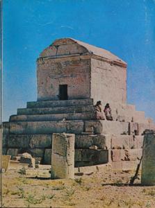 Monthly magazine of IranAir 1350 - the great year of the celebration